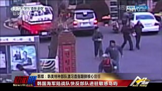 《今日亚洲》 20160922 | CCTV-4