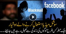 Increasing threats of cyber-crime on social media