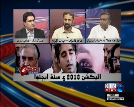 The Sindh Agenda- Naseer Gopang- 11th May 2018