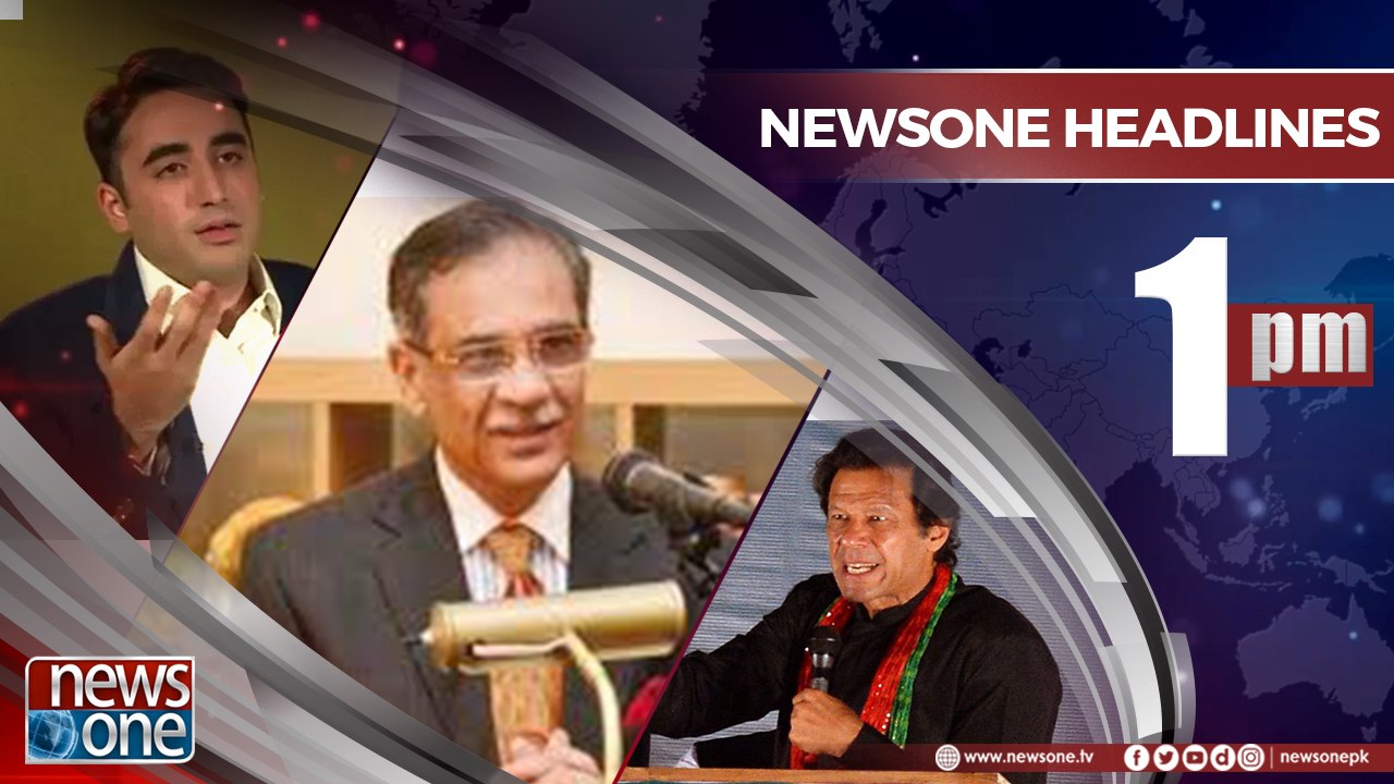 Newsone Headlines 1PM | 12 May 2018