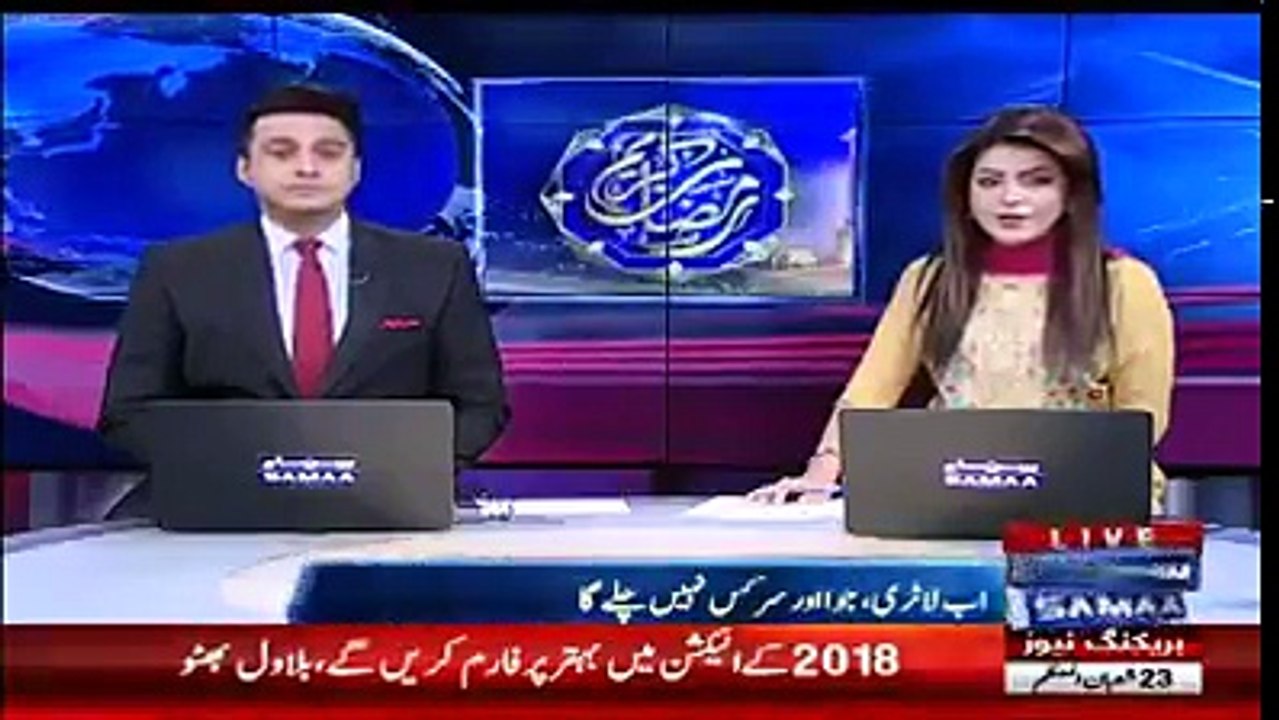 Ramzan Transmissions ka bara faisla