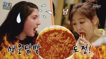 [소유네] 매운맛 구조요원 주먹밥부터 시식!