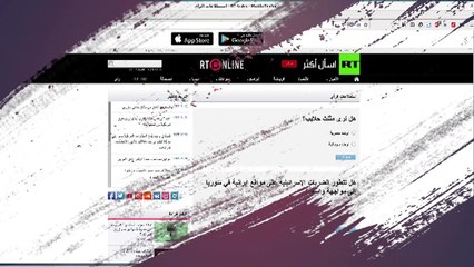 روسيا اليوم تتلاعب في استطلاع مثلث حلايب باتاحة التصويت اكثر من مرة