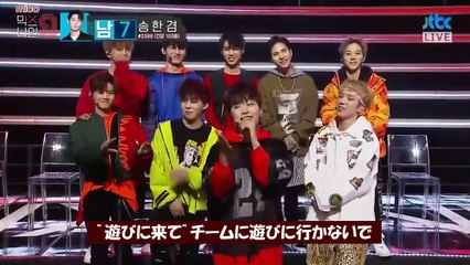 MIXNINE #14 ファイナルステージ〈What!?〉