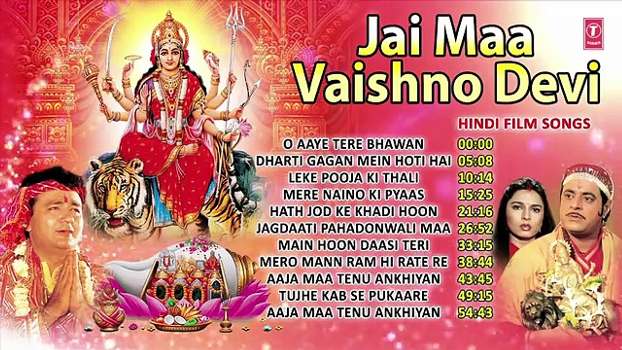 Jai Maa Vaishnodevi I Hindi Movie Full HD Video Songs ⚙️⚙️⚙️ Bolo Maa Ke Jaikare