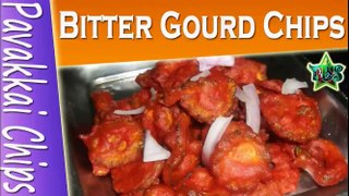 Pavakkai Chips | Bitter Gourd Chips | பகற்காய் சிப்ஸ் | Pavakkai Fry In Tamil