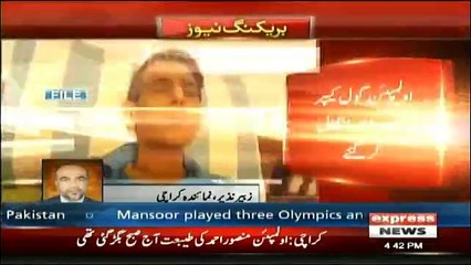 Download Video: Olympian goal keeper Mansoor Ahmed passed away