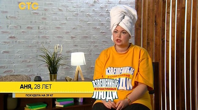 Взвешенные и счастливые люди 4 сезон 13 выпуск 1 часть 2018