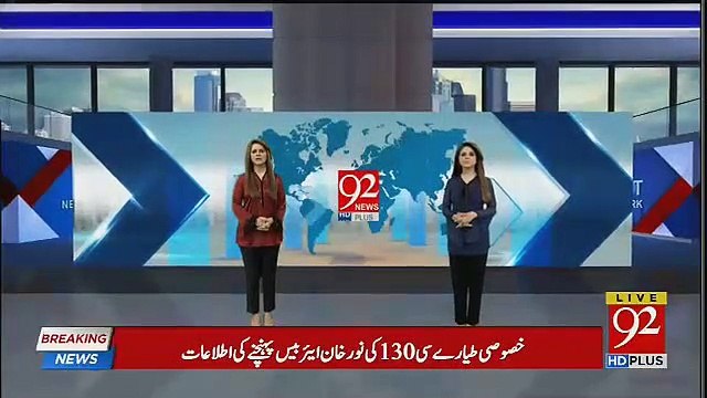 Multan Main Bus Road Main Dhas Gaye