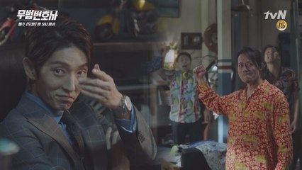 사채업자 사무실 단숨에 접수한 이준기! (실땅님~)