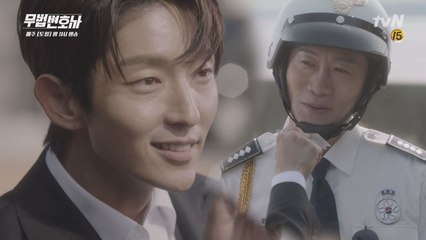 이준기 강렬 첫 등장, 뇌물경찰 진선규에게 한방!
