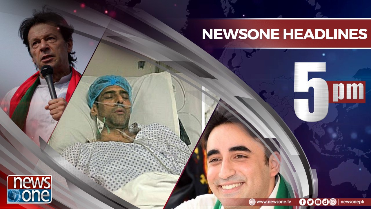Newsone Headlines 5PM |  12-May-2018