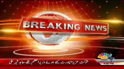 Once Again American Col Tried To Escape From Pakistan