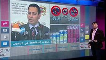 ي_بي_سي_ترندينغ: حكومة المغرب تهدد بمعاقبة حملات المقاطعة وتعترف بتأثيرها على الإقتصاد