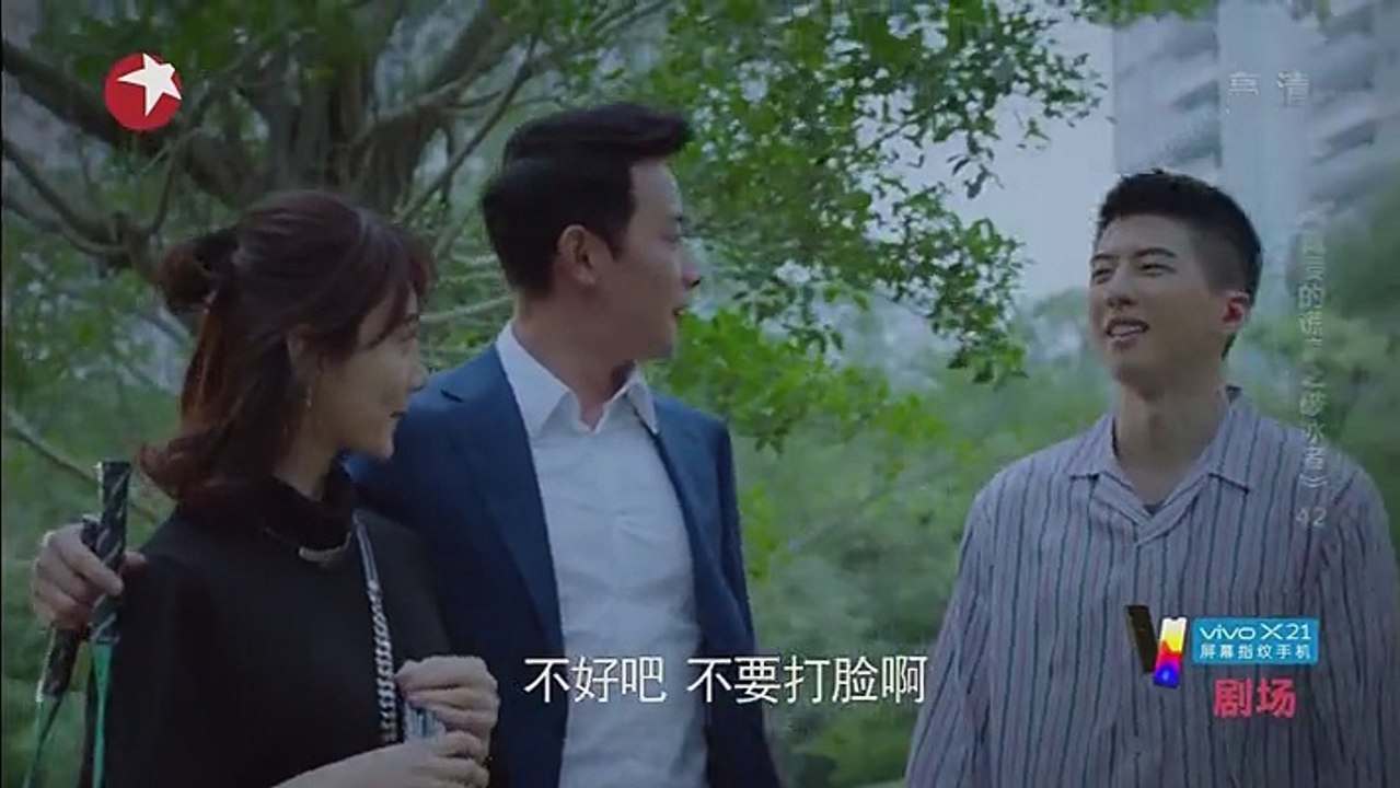 42-真爱的谎言之破冰者-42集 高清