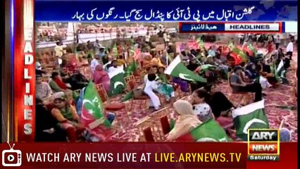 Headlines 1900 12th May 2018