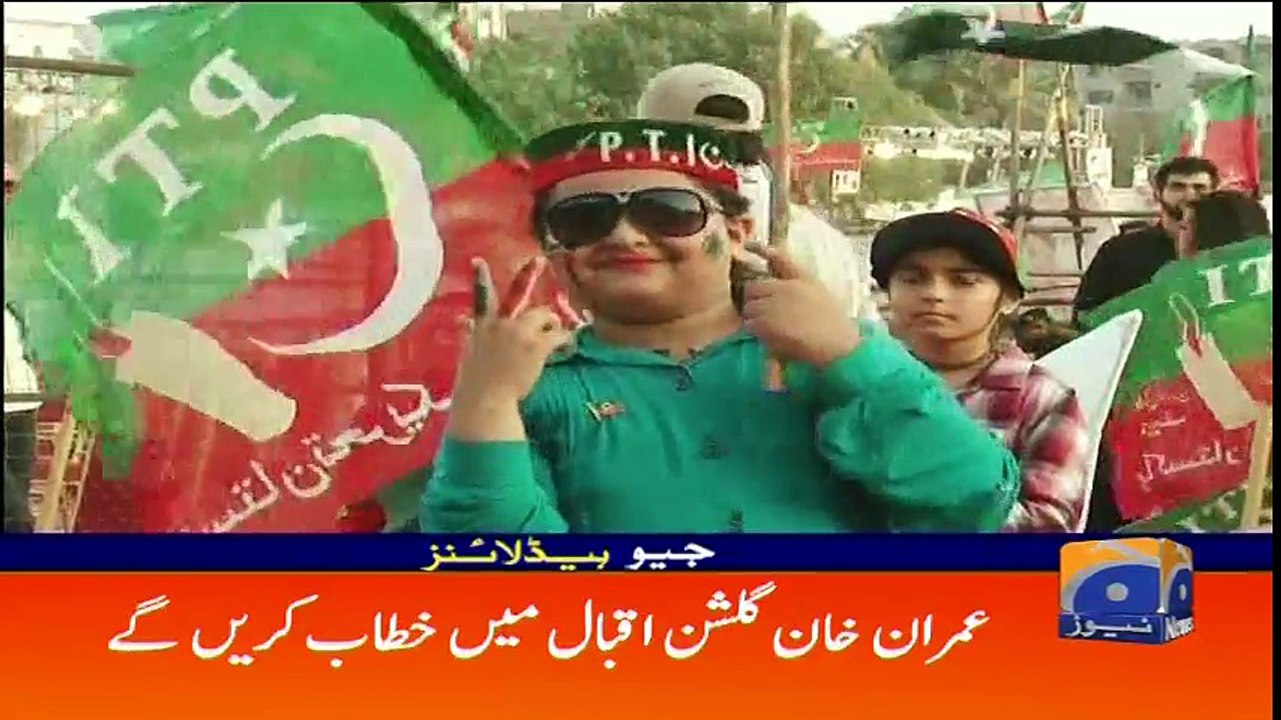 Geo Headlines - 07 PM - 12 May 2018