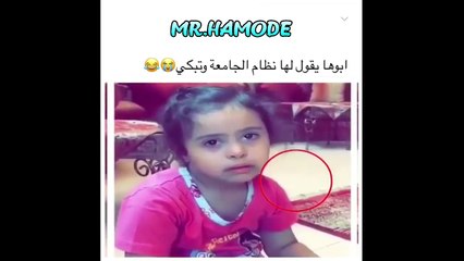 البنت اذا صار لها حادث وهية تسوق 