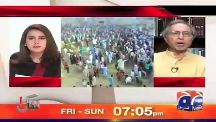 It Is General Perception In Masses That PTI Is Going To Form Government -- Rasool Baksh Raees