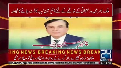 Download Video: Dabang Statement of Chairman Nab After People Put Banners on Roads