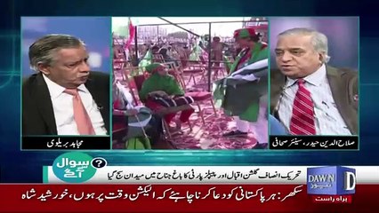 Sawal Se Agay – 12th May 2018