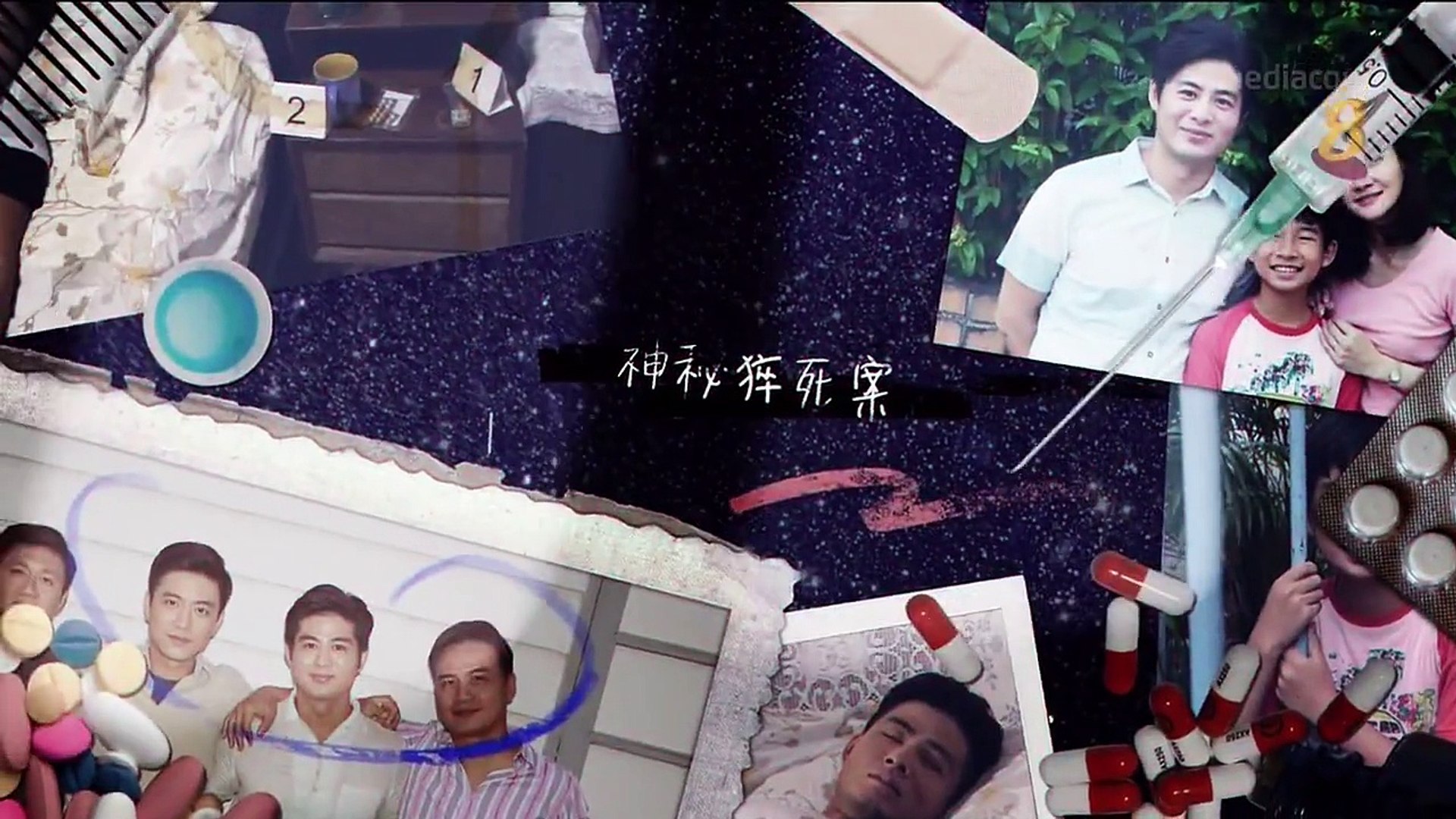 The Truth Seekers Episode 1 English Sub