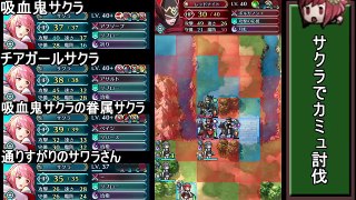 【ＦＥヒーローズ】サクラだけで挑む 大英雄 カミュ ルナティック【ファイアーエムブレムヒーローズ】