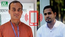 Conversation between Bangladesh Chhatra League leader Syed Mohammad Arafat and Md Arif