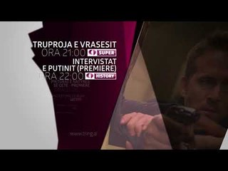 Sonte ne Tring| E Enjte 29 Mars 2018