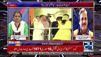 Nasim Zehra @ 8 - 12th May 2018