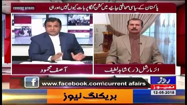 Current Affairs – 12th May 2018