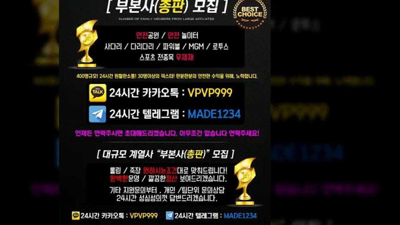 엑스터시 먹튀 없는 안전공원이라던데요2
