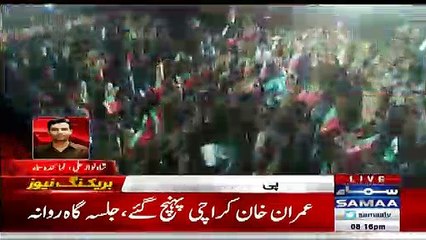 Aerial Footage of PTI Karachi Jalsa