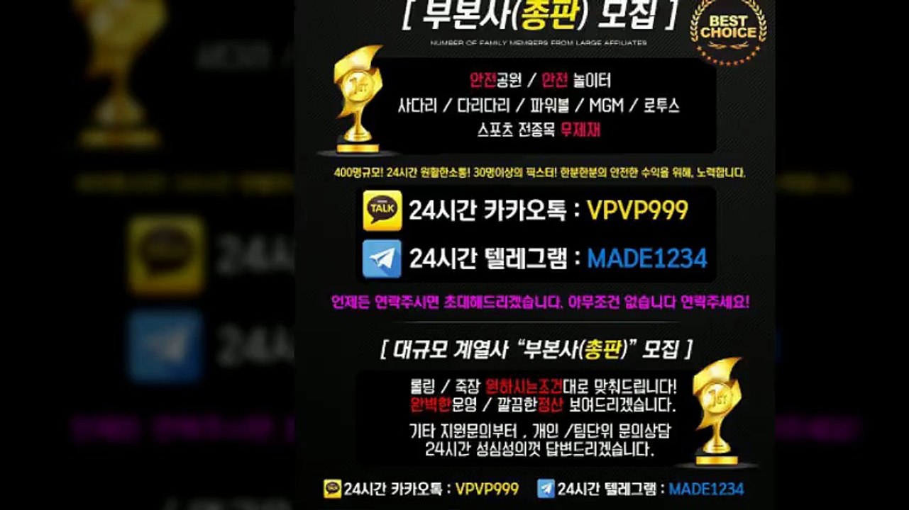 엑스터시 먹튀 없는 안전공원이라던데요10