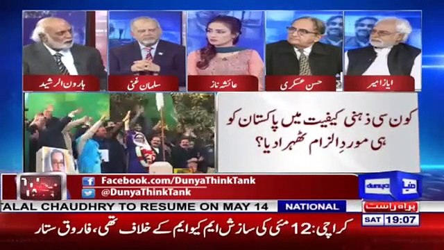 Haroon Rasheed Bashes Nawaz Sharif Over His Statement And Called Him Ghulam Ali Langra