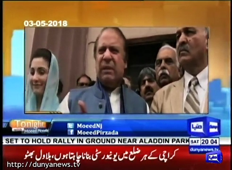 Nawaz Sharif is the supporter of India's interests- Dr Moeed Pirzada's critical comments on Nawaz Sharif's statement