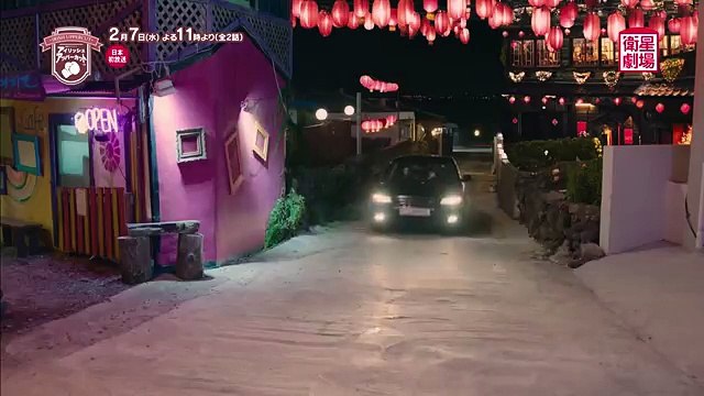 ＜衛星劇場2018年02月＞韓国ドラマ キム・ジソク×元SISTARのユン・ボラ主演のファンタジー 『アイリッシュアッパーカット（原題）』　予告＋解説