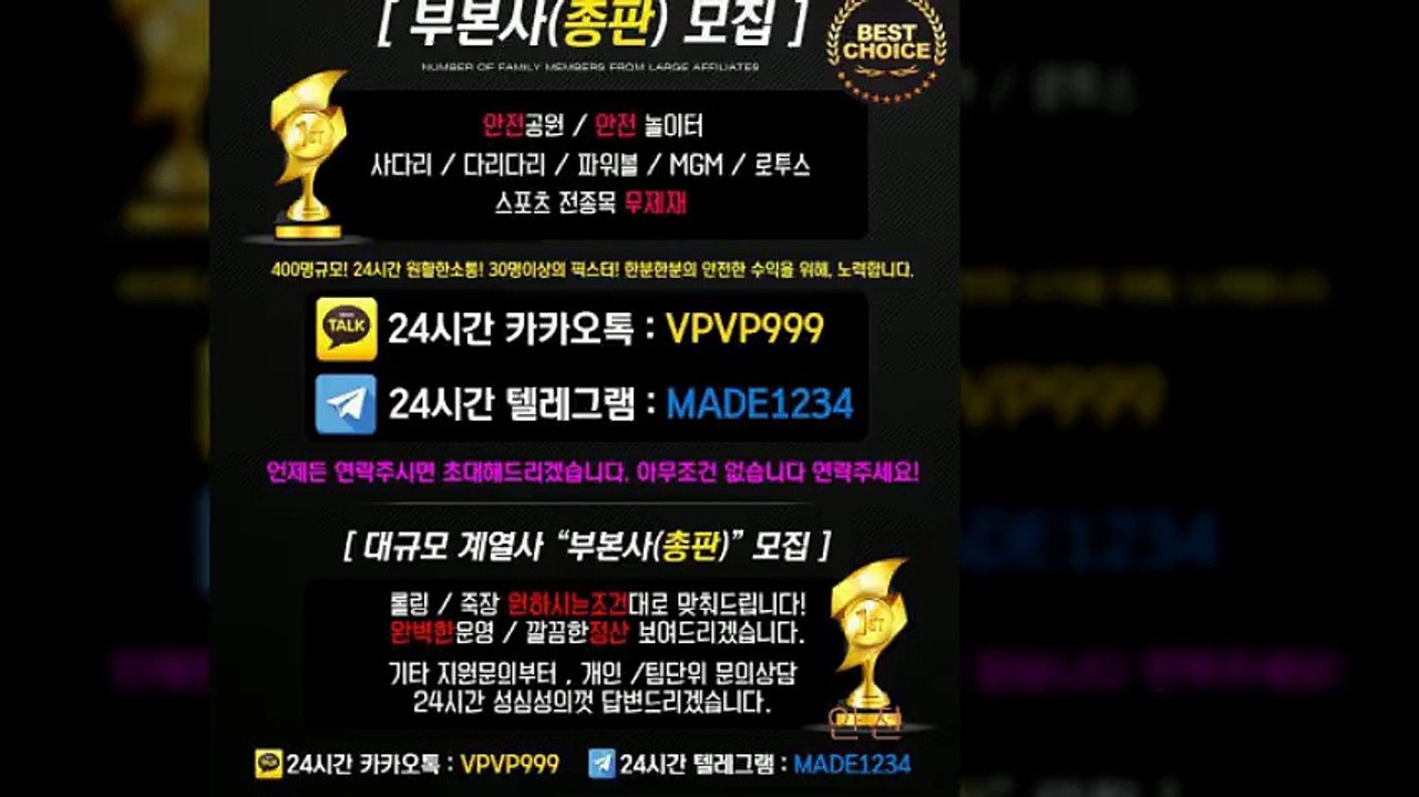 엑스터시 먹튀 없는 안전공원이라던데요