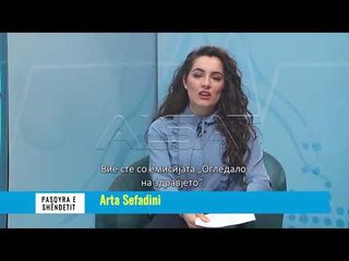 “Pasqyra e Shëndetit” – Kujdesi për fëmijët e lindur para kohe (PJ 1)