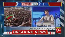 Aerial Footage During Imran Khan Speech in Karachi