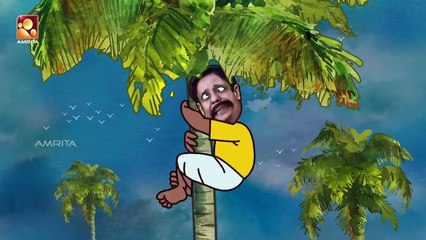 Aliyan vs Aliyan | Comedy Serial by Amrita TV | Ep : 255 | Swantham Makkal