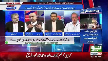 Live With Nasrullah Malik – 12th May 2018