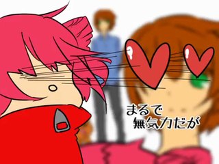 Kasane Teto  Devenir une meilleur personne VOSTFR