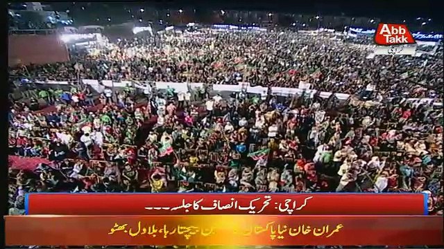 Abbtak News 9pm Bulletin – 12th May 2018