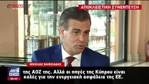 Ο ΥΠΕΞ της Πολωνίας στον ΑΝΤ1 για το Σκοπιανό και τις τουρκικές προκλήσεις