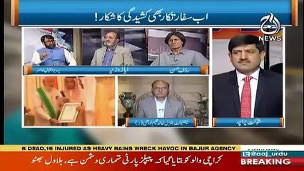 Rubaru - 12th May 2018