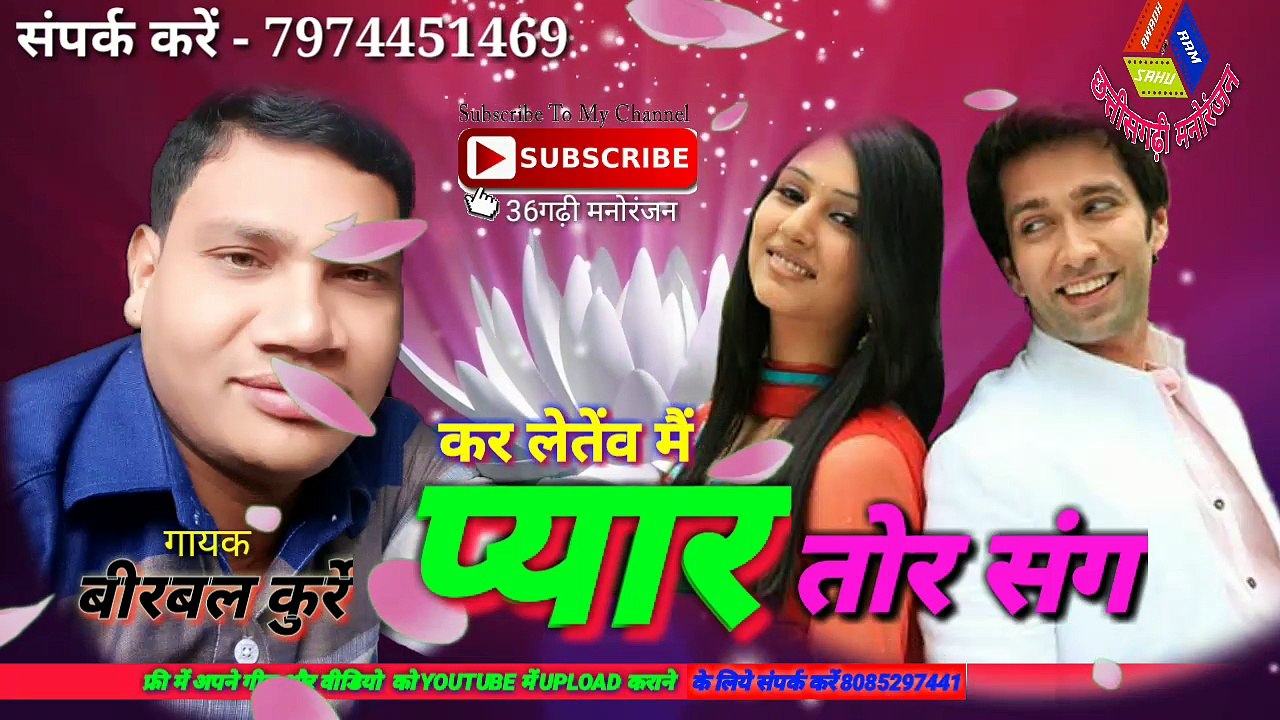 बीरबल 1280x720 3.78Mbps 2018-05-11 09-08-01