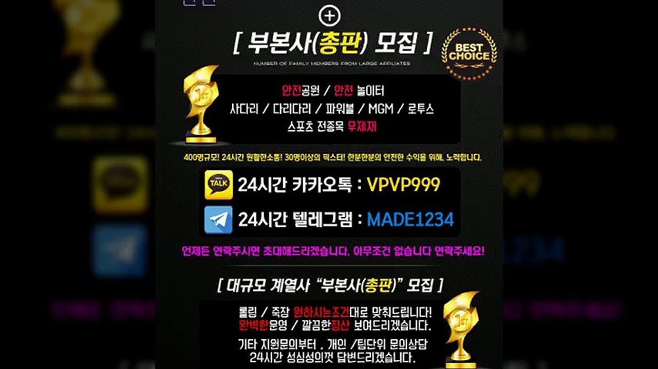 엑스터시 먹튀 없는 안전공원이라던데요4