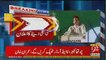 Imran Khan Badly Criticizes Nawaz Sharif Over His Statement