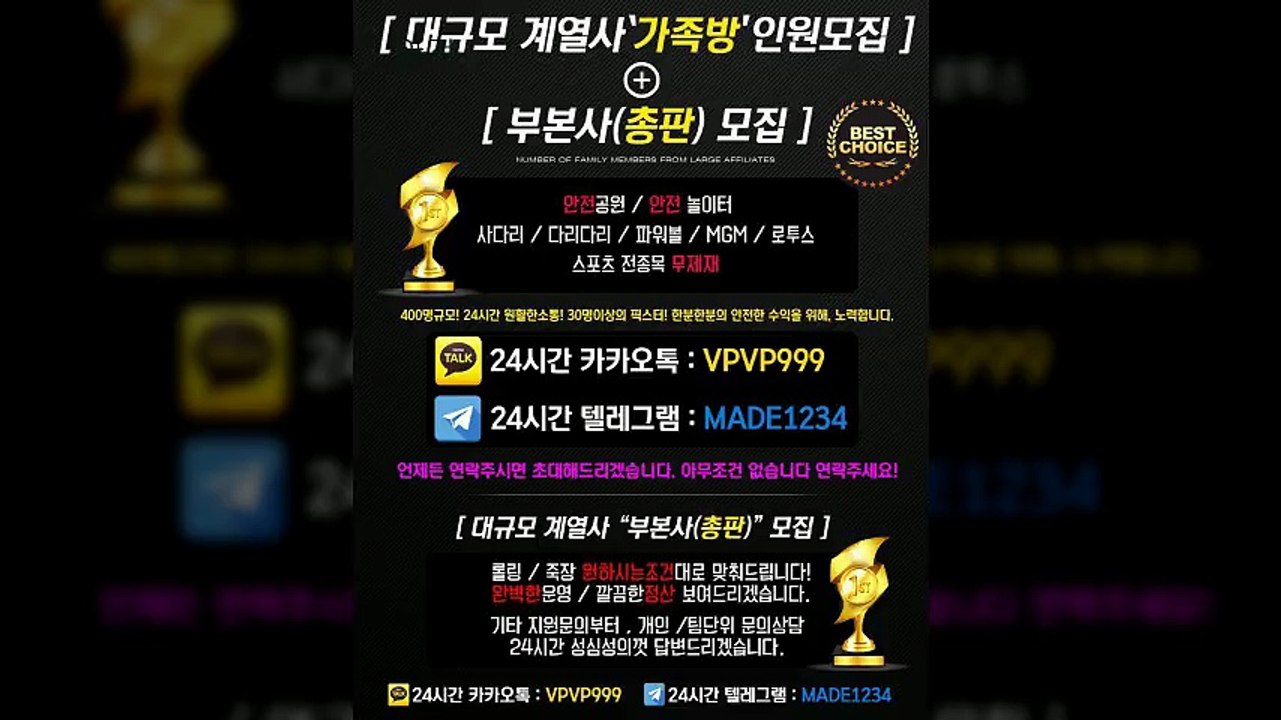 엑스터시 먹튀 없는 안전공원이라던데요10